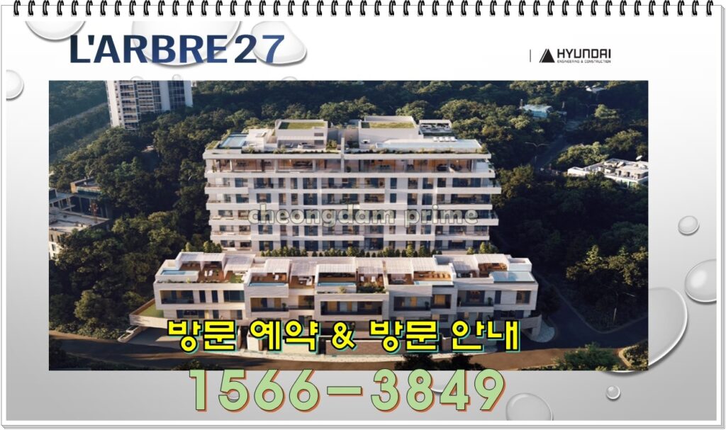 라브르 명함2