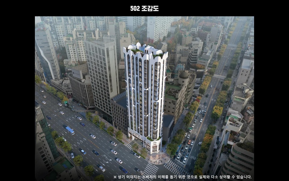 디아포제 청담 502