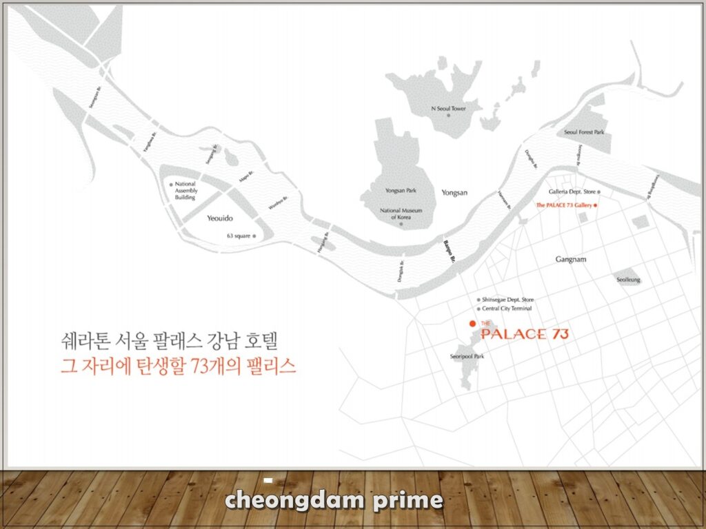 더팰리스 위치도