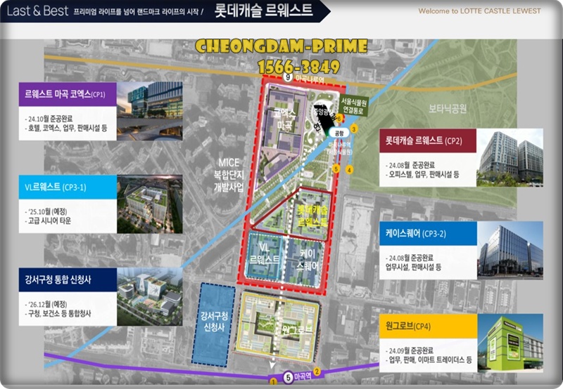 르웨스트 입지