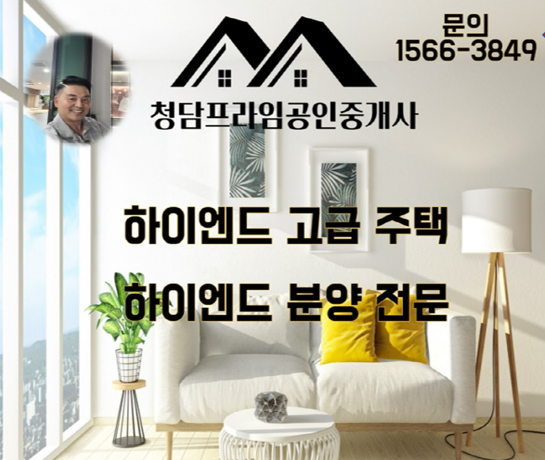 롯데캐슬 SKY-L65